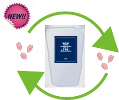 プレローション 詰替え用 100mL | スキンケア,ローション | WILL